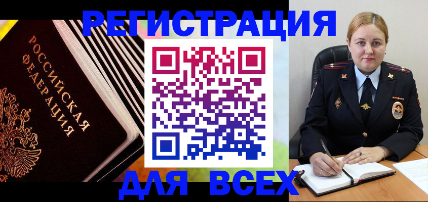 регистрация для дет. сада в Клинцах